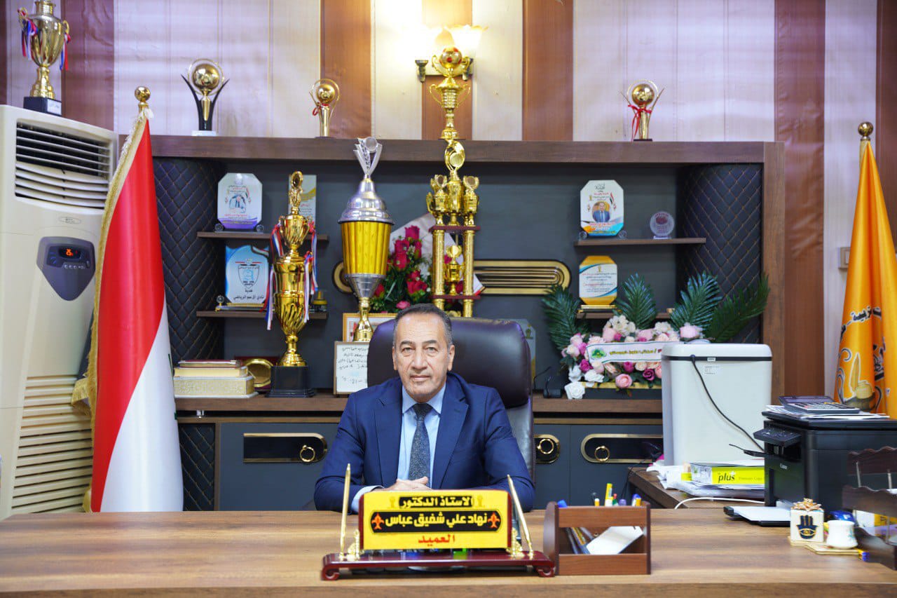 Professor Dr. Nihad Ali Shafiq, Dean of the College. Image